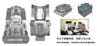 黄岩塑料薄壁碟模具 精密定制，重塑薄壁制品新标杆
